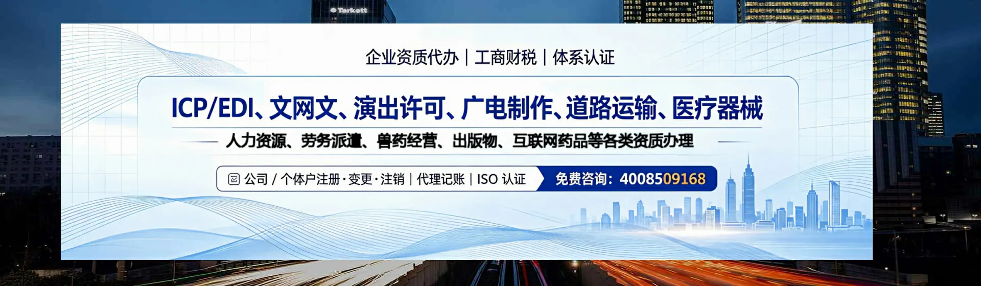 资阳分站首页横幅