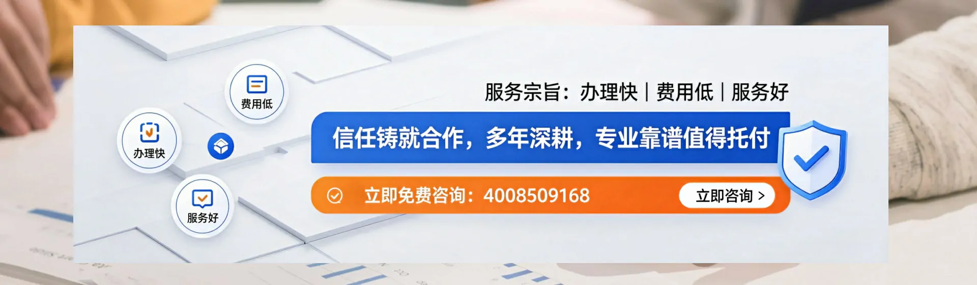 资阳分站首页横幅