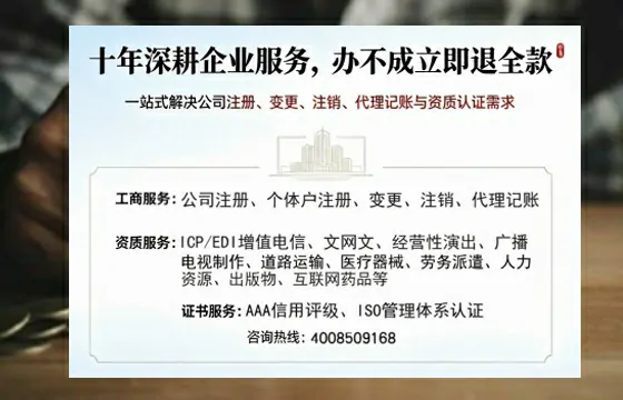 资阳办理<a href='https://www.tazcjz.cn/'>互联网药品许可证</a>:从业者的必备通行证与避坑指南