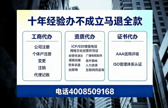 资阳办理<a href='https://www.tazcjz.cn/'>培训机构办学许可证</a>的实用价值与全流程经验分享