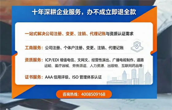 资阳办理<a href='https://www.tazcjz.cn/'>人力资源许可证</a>的实用价值、全流程解析与避坑指南
