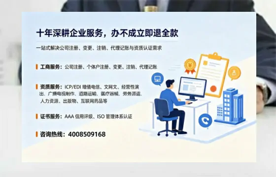 资阳<a href='https://www.tazcjz.cn/'>医疗器械网络销售备案</a>:办理必要性、全流程解析与避坑指南