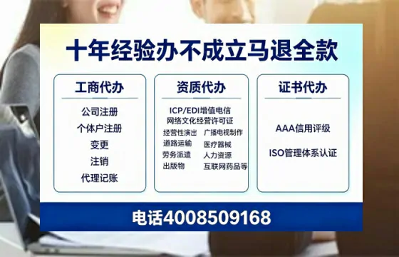 资阳办理<a href='https://www.tazcjz.cn/'>网络文化经营许可证</a>的用途、流程与费用详解