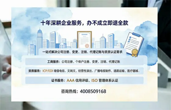 资阳办理<a href='https://www.tazcjz.cn/'>EDI<a href='https://www.tazcjz.cn/'>增值电信许可证</a></a>的用途、流程及费用详解