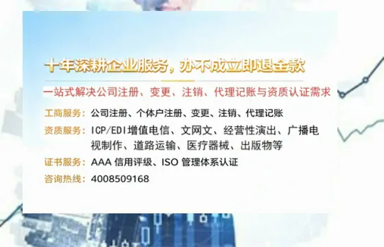 资阳办理<a href='https://www.tazcjz.cn/'>人力资源许可证</a>的实用价值、全流程解析与避坑指南