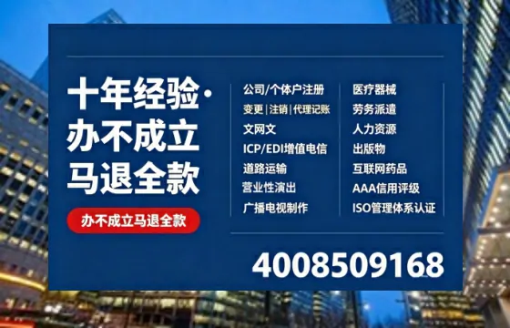 资阳办理<a href='https://www.tazcjz.cn/'>公司注册</a>的用处、流程与费用详解