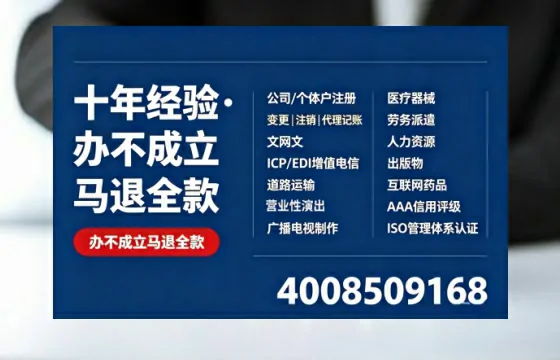 资阳办理<a href='https://www.tazcjz.cn/'>公司注册</a>的用处、流程与费用详解