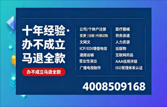资阳<a href='https://www.tazcjz.cn/'>公司注销</a>流程及费用详解:高效办理指南与常见问题解答