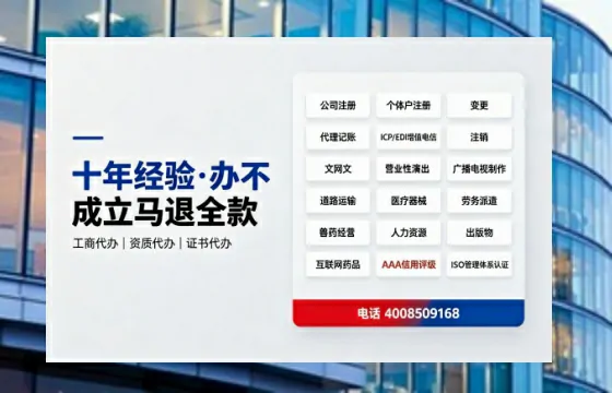 资阳<a href='https://www.tazcjz.cn/'>医疗器械网络销售备案</a>:办理必要性、全流程解析与避坑指南