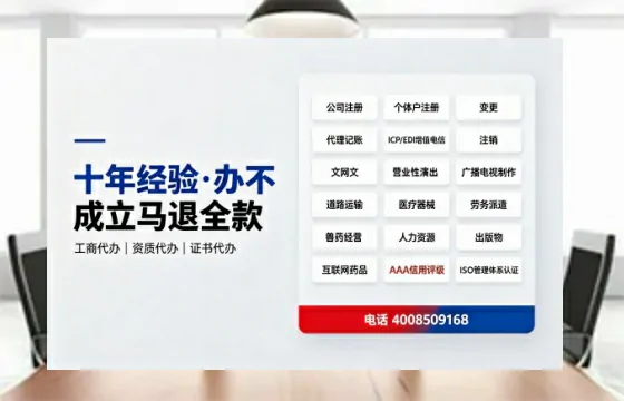 资阳<a href='https://www.tazcjz.cn/'>医疗器械二类经营备案证</a>:办理必要性、全流程实操指南与避坑建议