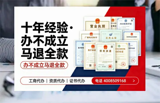 资阳广播电视节目制作许可证办理全指南:用途、流程、费用及高效办理优势