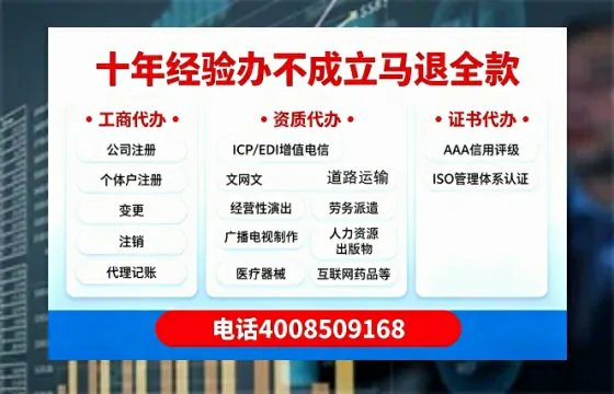 资阳办理<a href='https://www.tazcjz.cn/'>公共卫生许可证</a>的实用价值、流程详解与避坑指南