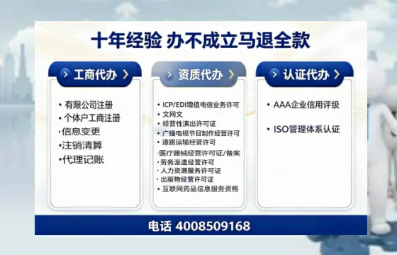 资阳<a href='https://www.tazcjz.cn/'>公司注销</a>流程及费用详解:高效办理指南与常见问题解答