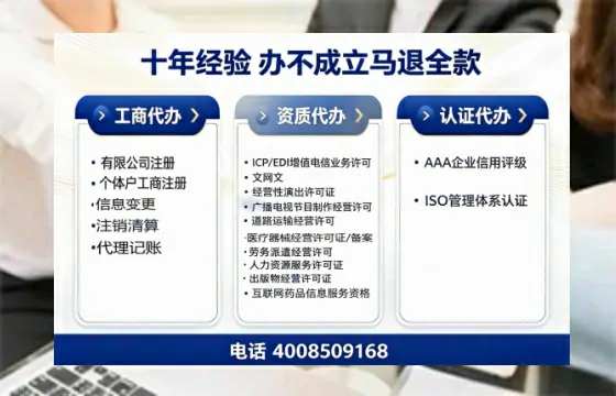 资阳办理<a href='https://www.tazcjz.cn/'>劳务派遣许可证</a>:实用指南与真实经历分享
