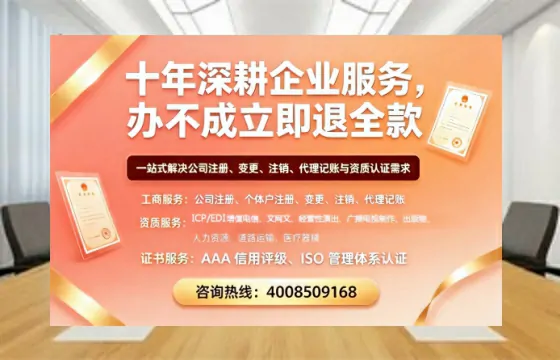 资阳办理<a href='https://www.tazcjz.cn/'>ICP<a href='https://www.tazcjz.cn/'>增值电信许可证</a></a>的用处、流程及费用全解析