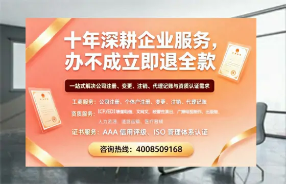 资阳办理<a href='https://www.tazcjz.cn/'>劳务派遣许可证</a>:实用指南与真实经历分享