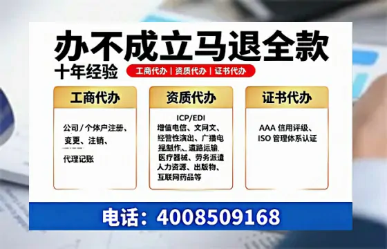 资阳个体户注销流程详解:用途、注意事项与高效办理指南