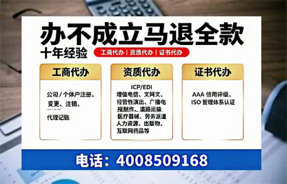 资阳办理<a href='https://www.tazcjz.cn/'>EDI<a href='https://www.tazcjz.cn/'>增值电信许可证</a></a>的用途、流程及费用详解