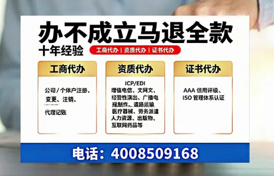 资阳办理<a href='https://www.tazcjz.cn/'>拍卖许可证</a>:从业必备的合规通行证与高效办理指南