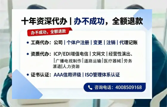 资阳办理<a href='https://www.tazcjz.cn/'>网络文化经营许可证</a>的用途、流程与费用详解