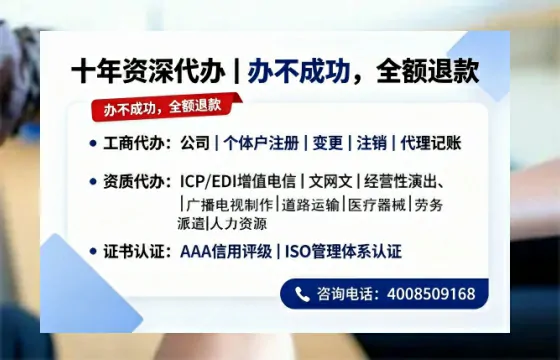 资阳个体户注销流程详解:用途、注意事项与高效办理指南